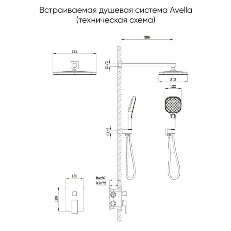 Душевая система Veconi Avella, AV-410-C-C4, хром глянцевый