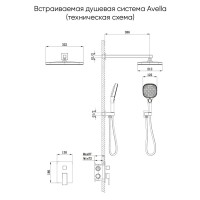 Душевая система Veconi Avella, AV-410-G-C4, золото