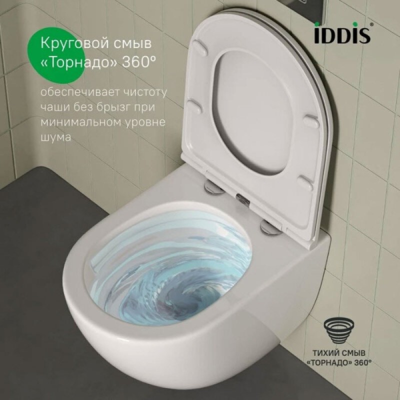 Унитаз подвесной Iddis Axes AXERDSEi25, безободковый, крышка микролифт, белый
