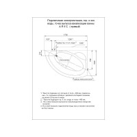 Ванна акриловая Aquatek Аякс 2 AYK170-0000005, 170 x 110 см, с каркасом, левая, белая