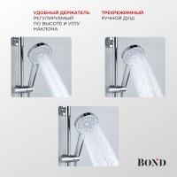 BOND B01-8100 Душевая система с тропическим душем и смесителем без излива