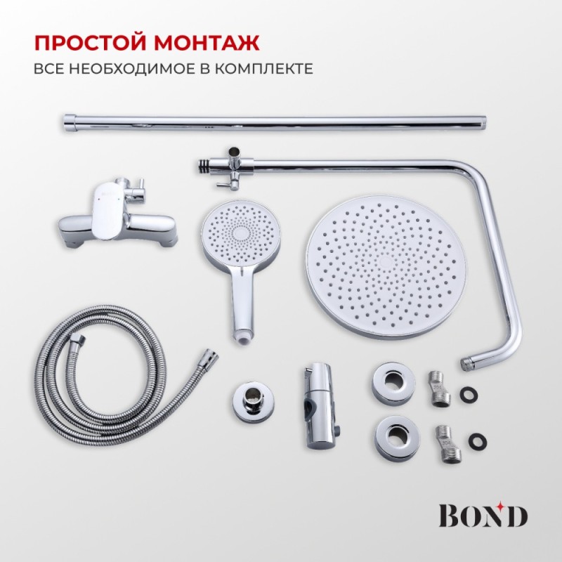 BOND B01-8100 Душевая система с тропическим душем и смесителем без излива