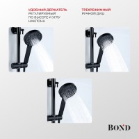 BOND B01-8188 Душевая система черная с тропическим душем и смесителем без излива