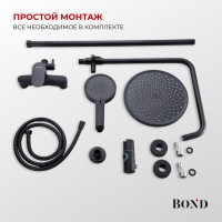 BOND B01-8188 Душевая система черная с тропическим душем и смесителем без излива