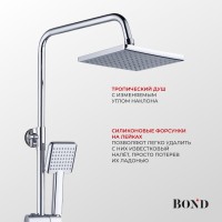 BOND B01-8400 Душевая система с тропическим душем и смесителем без излива