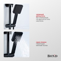 BOND B01-8488 Душевая система черная с тропическим душем и смесителем без излива