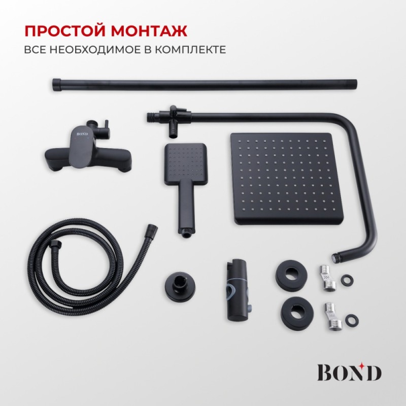 BOND B01-8488 Душевая система черная с тропическим душем и смесителем без излива