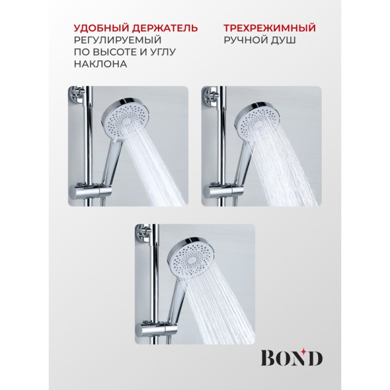 BOND B01-8800 Душевая стойка с тропическим душем без смесителя