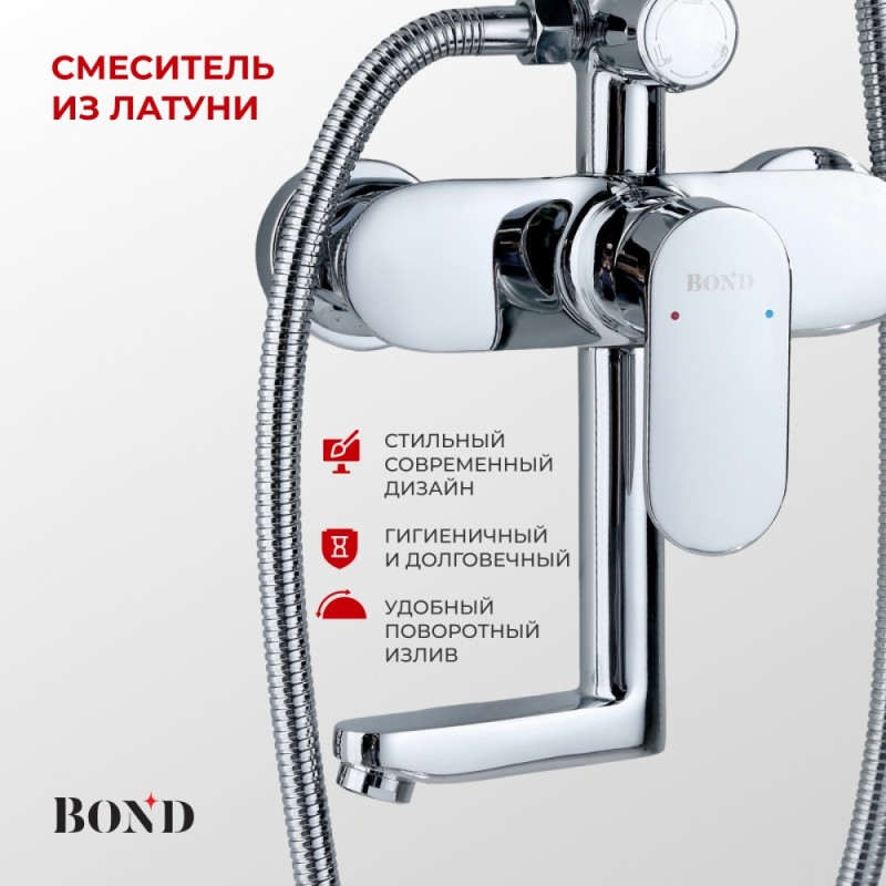 BOND B01-9100 Душевая система с тропическим душем и смесителем с изливом