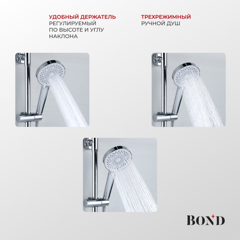 BOND B01-9100 Душевая система с тропическим душем и смесителем с изливом