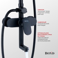 BOND B01-9188 Душевая система черная с тропическим душем и смесителем с изливом