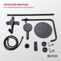 BOND B01-9188 Душевая система черная с тропическим душем и смесителем с изливом