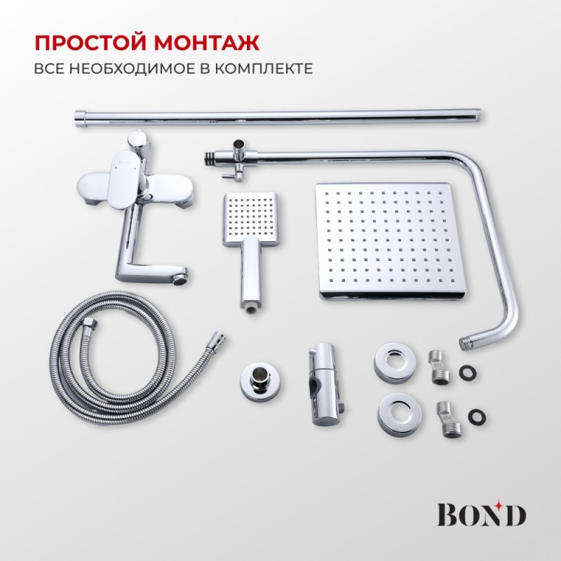 BOND B01-9400 Душевая система с тропическим душем и смесителем с изливом
