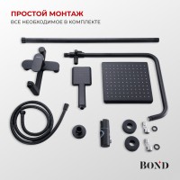 BOND B01-9488 Душевая система черная с тропическим душем и смесителем с изливом
