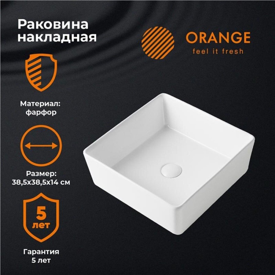 Раковина накладная Orange, без перелива, белый, B02-385W
