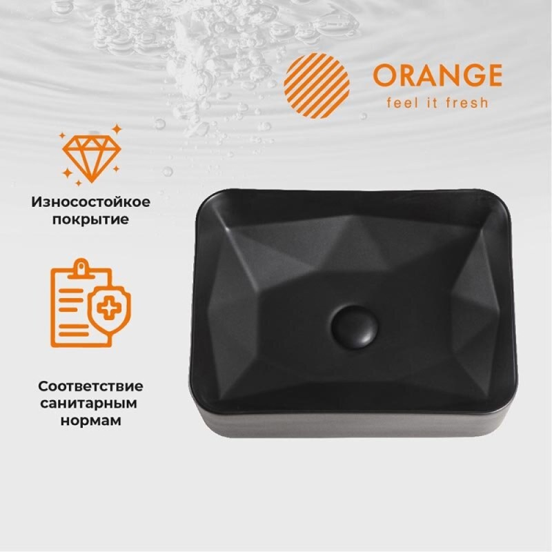 Раковина накладная Orange, без перелива, черный матовый, B02-460MB