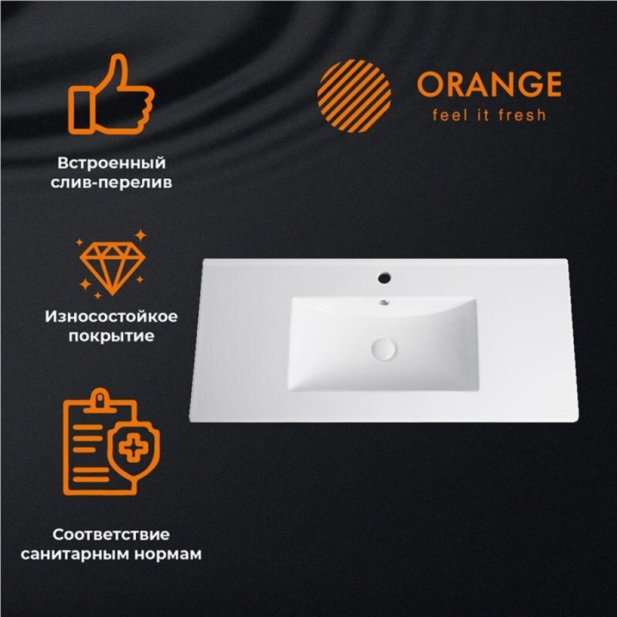 Раковина встраиваемая Orange, с переливом, белый, B03-1000W