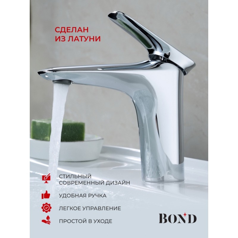 BOND B03-2100 Смеситель однорычажный без донного клапана для раковины