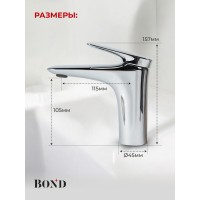BOND B03-2100 Смеситель однорычажный без донного клапана для раковины