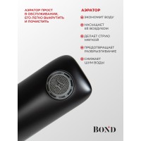 BOND B03-2188 Смеситель черный матовый без донного клапана для раковины