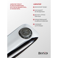 BOND B03-2700 Смеситель однорычажный высокий без донного клапана для накладной раковины