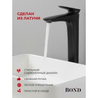 BOND B03-2788 Смеситель черный однорычажный высокий без донного клапана для накладной раковины