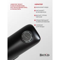 BOND B03-2788 Смеситель черный однорычажный высокий без донного клапана для накладной раковины
