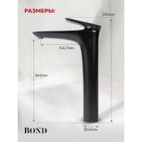 BOND B03-2788 Смеситель черный однорычажный высокий без донного клапана для накладной раковины