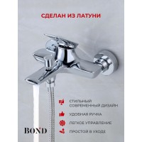 BOND B03-3100 Смеситель однорычажный для ванны/душа