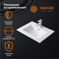 Раковина встраиваемая Orange, с переливом, белый, B03-610W