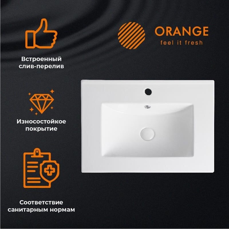 Раковина встраиваемая Orange, с переливом, белый, B03-610W