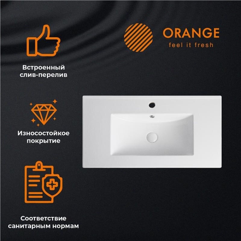 Раковина встраиваемая Orange, с переливом, белый, B03-800W