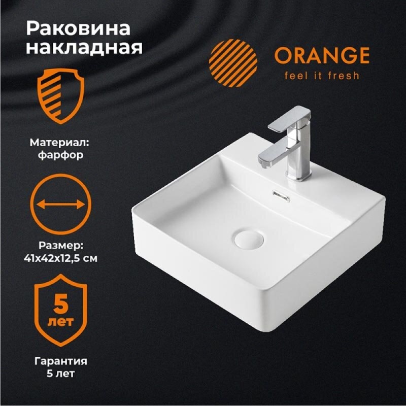 Раковина накладная Orange, с переливом, белый, B04-405W