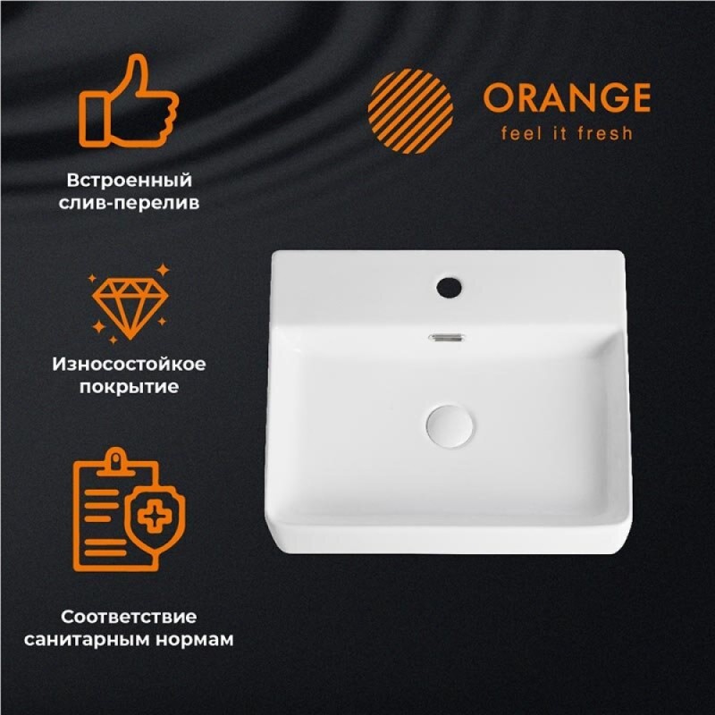 Накладная раковина Orange B04-500W, с переливом, белый