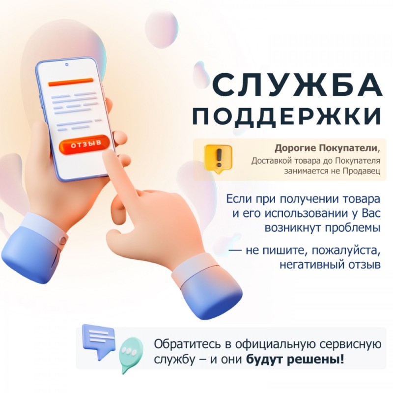 BOND B04-8788 Черный душевой гарнитур 90см с трехрежимным ручным душем