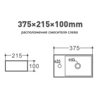 Раковина подвесная Orange 37,5 см, белая, правая, B05-375RW