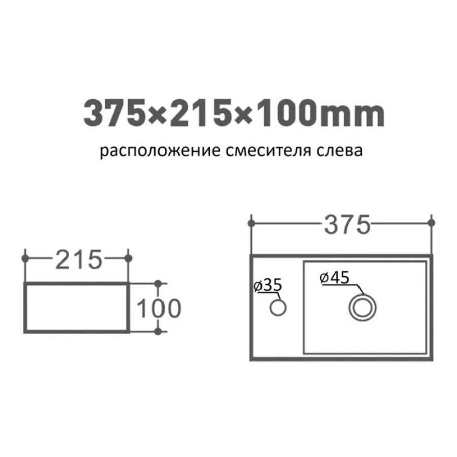 Раковина подвесная Orange 37,5 см, белая, правая, B05-375RW
