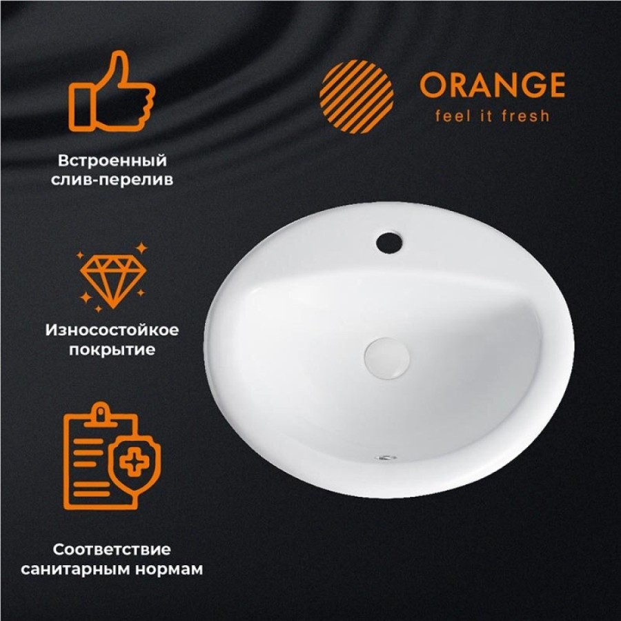 Раковина встраиваемая Orange, с переливом, белый, B06-520W