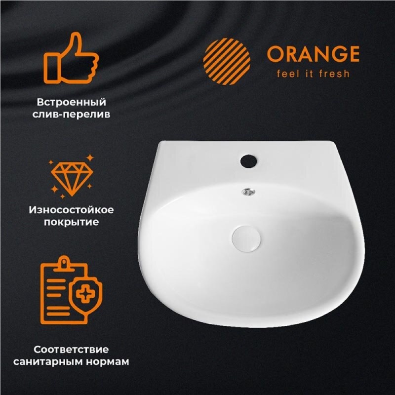 Раковина подвесная Orange, с переливом, белый, B07-475W