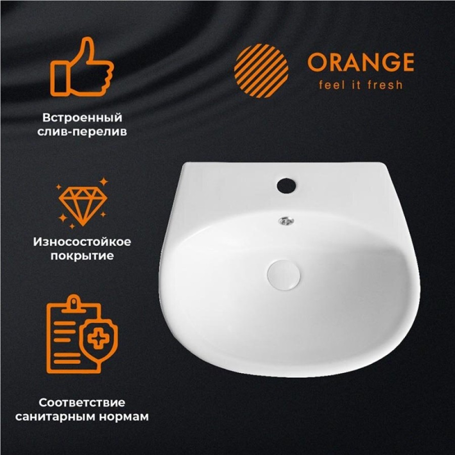Раковина подвесная Orange, с переливом, белый, B07-475W