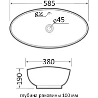 Раковина накладная Orange, 58 см, белый, B08-585w