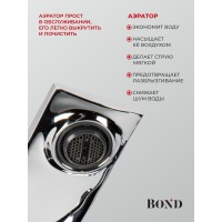 BOND B08-9100 Душевая система с тропическим душем и смесителем с изливом