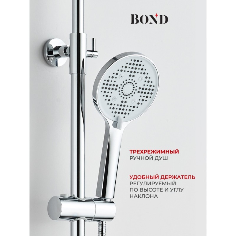 BOND B08-9100 Душевая система с тропическим душем и смесителем с изливом