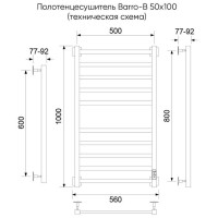 Полотенцесушитель электрический Veconi Barro-B B10050B-B, ширина 50 см, высота 100 см, диммер справа, черный