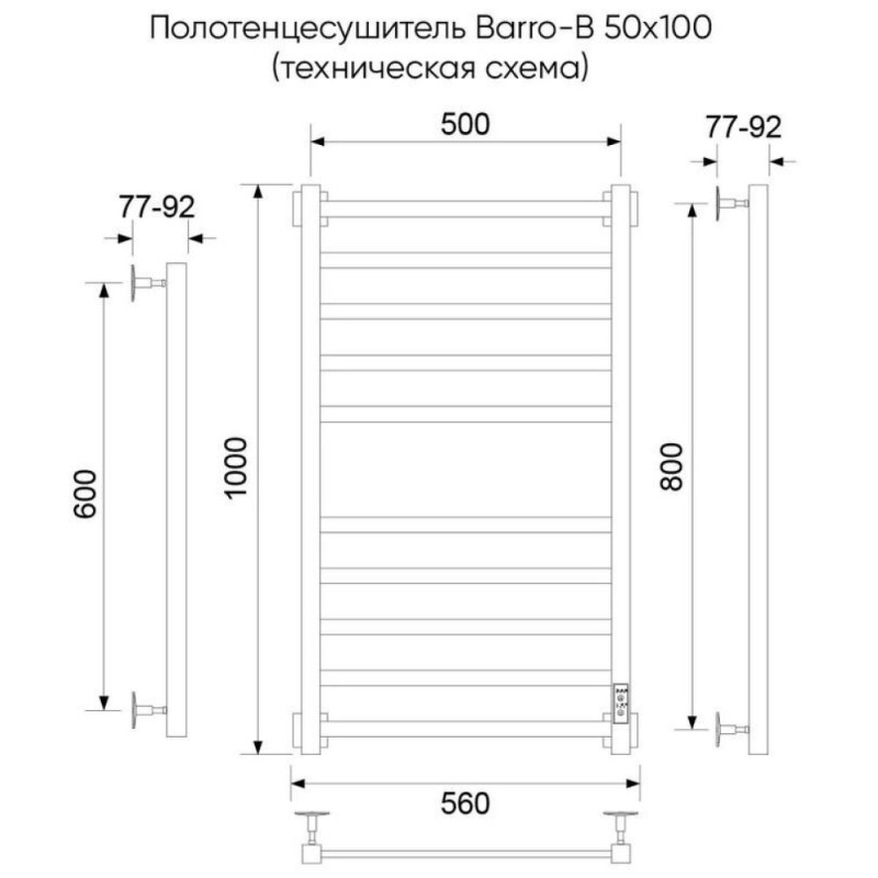 Полотенцесушитель электрический Veconi Barro-B B10050B-B, ширина 50 см, высота 100 см, диммер справа, черный