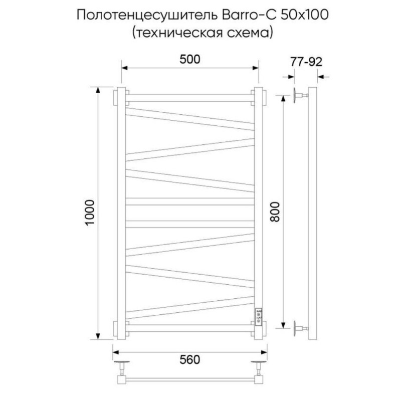 Полотенцесушитель электрический Veconi Barro-С B10050B-C, ширина 50 см, высота 100 см, диммер справа, черный