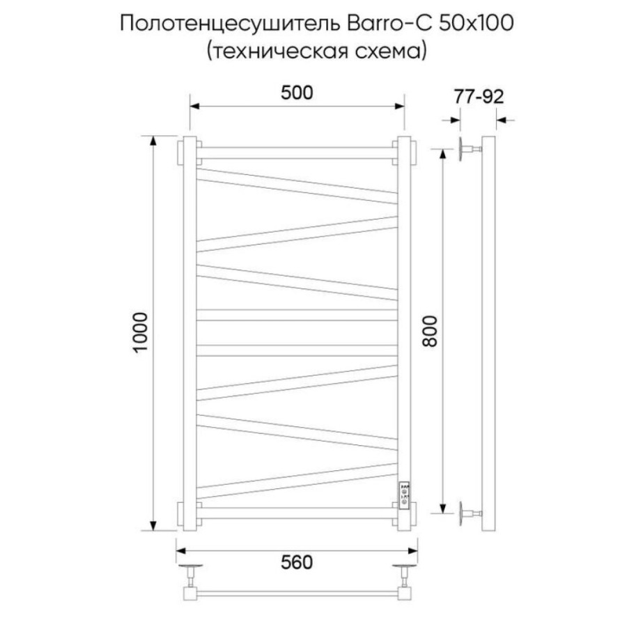 Полотенцесушитель электрический Veconi Barro-С B10050B-C, ширина 50 см, высота 100 см, диммер справа, черный