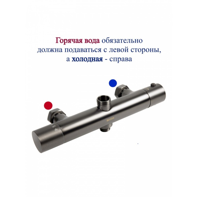 BOND B12-8277 Душевая стойка с термостатом и тропическим душем
