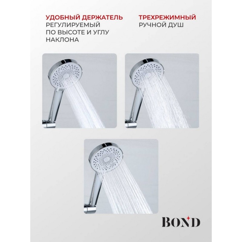 BOND B12-8277 Душевая стойка с термостатом и тропическим душем