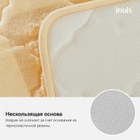 Коврик для ванной комнаты Iddis Basic B21P580i12 50 x 80 см, полиэстер с запоминающей пеной, желтый